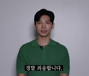 ‘컬투쇼’ 지승현 “불륜남 반응? 아내에게 뒤통수 맞고 있다”