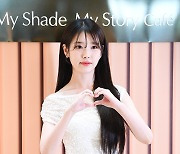 아이유, 데뷔 16주년 기념 2억2500만원 기부 "유애나 덕"