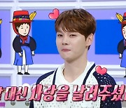 '라스' 박서진 "무속인 앞에서 행사, 가수 안 했으면 무당 됐을 거라고" [TV캡처]