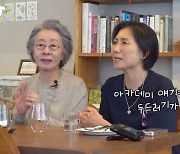 윤여정, "아카데미가 사랑한 배우? 두드러기나…'파친코' 처음부터 선자=윤여정"('이응디귿디귿')