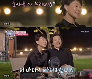 예지원, 이동준 깜짝 고백에 감동…“이런 호사를” (‘여배우의 사생활’)