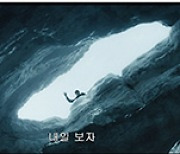 봉준호 감독 ‘미키 17’ 베일 벗었다...예고편 보니