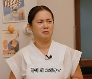 [종합] 한혜진 “전현무와 결별 후 MBC 예능 끝내려 해” (‘나래식’)