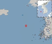 기상청 "태안 서격렬비도 해상 규모 2.7 지진…피해 없을 듯"