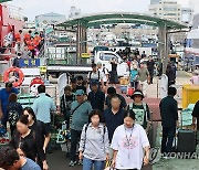 연휴 마지막 날, 붐비는 인천항 연안여객터미널