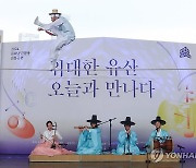 위대한 우리의 유산, 전통 줄타기 공연