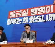 김민석 "심리적 정권교체 초입…尹대통령·김여사에 원성"