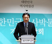 김왕식 대한민국역사박물관 초대 관장 별세