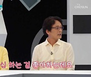 [종합] 이주석♥김희령, 땅부자 맞네…"2500평 전원생활"('퍼펙트 라이프')