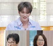 '60억 대저택' 김재중, 누나만 8명…"큰 누나랑 20살 차이나" ('편스토랑')