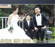 '원정도박' 황기순, 8년째 기러기 생활 "子 왕따 당해 유학 보냈다"('특종세상')