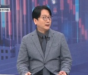 미국 금리인하에…“한은 금리인하, 당장은 어려워”