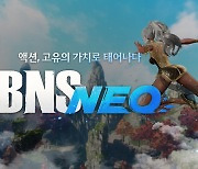 엔씨소프트 '블소' 리뉴얼 서버 'BNS 네오'예고