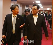 [포토] 국무회의 참석하는 김병환 금융위원장