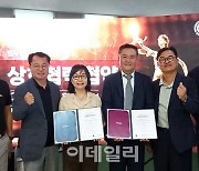 법무법인 세종, 성균관대 인공지능센터와 MOU