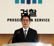 [포토]심우정 검찰총장 취임..."부패.경제 범죄 집중"