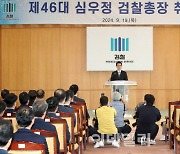 [포토]심우정 신임 검찰총장 ‘민생범죄 대응’ 취임 일성…“일선 형사부 대폭 강화할 것”