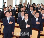 [포토]국기에 대한 경례하는 심우정 신임 검찰총장과 검사들