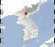 북한 평양남도 대흥서 규모 2.2 지진 발생…"자연 지진"