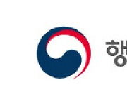 유엔 전자정부평가서 한국 4위…‘온라인서비스’는 1위