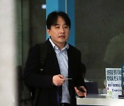 피의자 신분 출석하는 류화현 위메프 대표