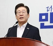 의원총회서 모두 발언하는 이재명 대표