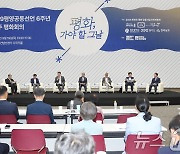 "9·19군사합의 파기…평화의 역사 소멸 위기"