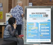 내일부터 '독감' 국가예방접종 시작…어린이·임신부·어르신 무료