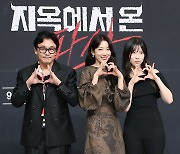 김인권·박신혜·김아영, 악마 하트 받으세요