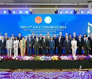 아시아헌법재판소연합(AACC) 제6차 총회 개회식