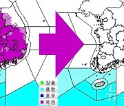 서울·대전·대구·광주·부산 폭염 해제…제주 일부 지역만 유지