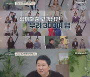 박나래 “엄마가 나에게 거리감 느껴” 모녀 사이 진단한 오은영 해법은?