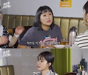 이수지, 명품 매장서 연예인DC 요구…유인나 "100만 원 깎아달라더라" 폭로