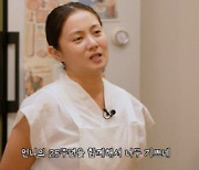 [SC리뷰] 한혜진 "전현무와 결별 후 싹 다 끝내고 싶었는데 '여은파' 도전..박나래 때문"('나래식')