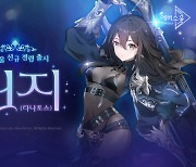 모바일 수집형 RPG '에버소울', 신규 혼동형 정령 '린지' 추가