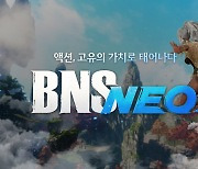 MMORPG '블레이드&소울', 리뉴얼한 서버 'BNS NEO' 사전예약 시작