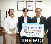 닥터체크 김성열 대표, 서천군에 1350만 원 상당 영양제 기탁