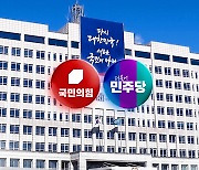 최저 지지율, 야당 맹폭...'24일 만찬' 돌파구 될까