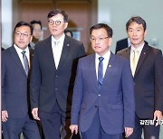 [포토] 거시경제금융회의 참석한 경제 수장