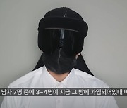 '딥페이크 논란' 유튜버 '뻑가' "이준석도 나와 같은 의견…범죄 옹호 아냐"