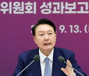 尹, 24일 국민의힘 지도부 초청 만찬…의료개혁 논의