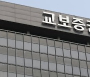 교보증권, 기아 추종 ELB 공모… 세전 연 5.07%