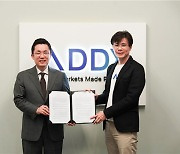 부산디지털자산거래소, 싱가포르 STO 거래소 ADDX와 업무협약