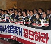 [속보] ‘이재명표’ 지역화폐법, 국회 본회의 통과