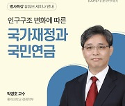 NH證, 100세시대 아카데미 명사특강 실시