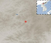 기상청 “북한 자강도 용림 동북동쪽서 3.9 지진…자연지진”