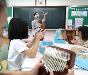 “학원보다 늘봄교실이 더 좋아요” 전문강사가 악기-드론 등 특화수업