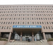 대검 차장 이진동-반부패부장 구승모 임명…檢총장 취임식날 8명 인사