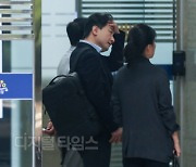 [포토] 피의자 조사 출석하는 위메프 대표