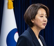 이영 전 중기부 장관, 청년정책조정위 민간 부위원장에 위촉